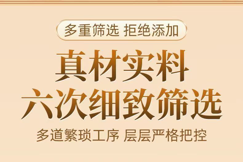 Yuanqi Ginseng Herbal Tea Bags American Ginseng Astragalus Blend Daily Wellness Tea specifications