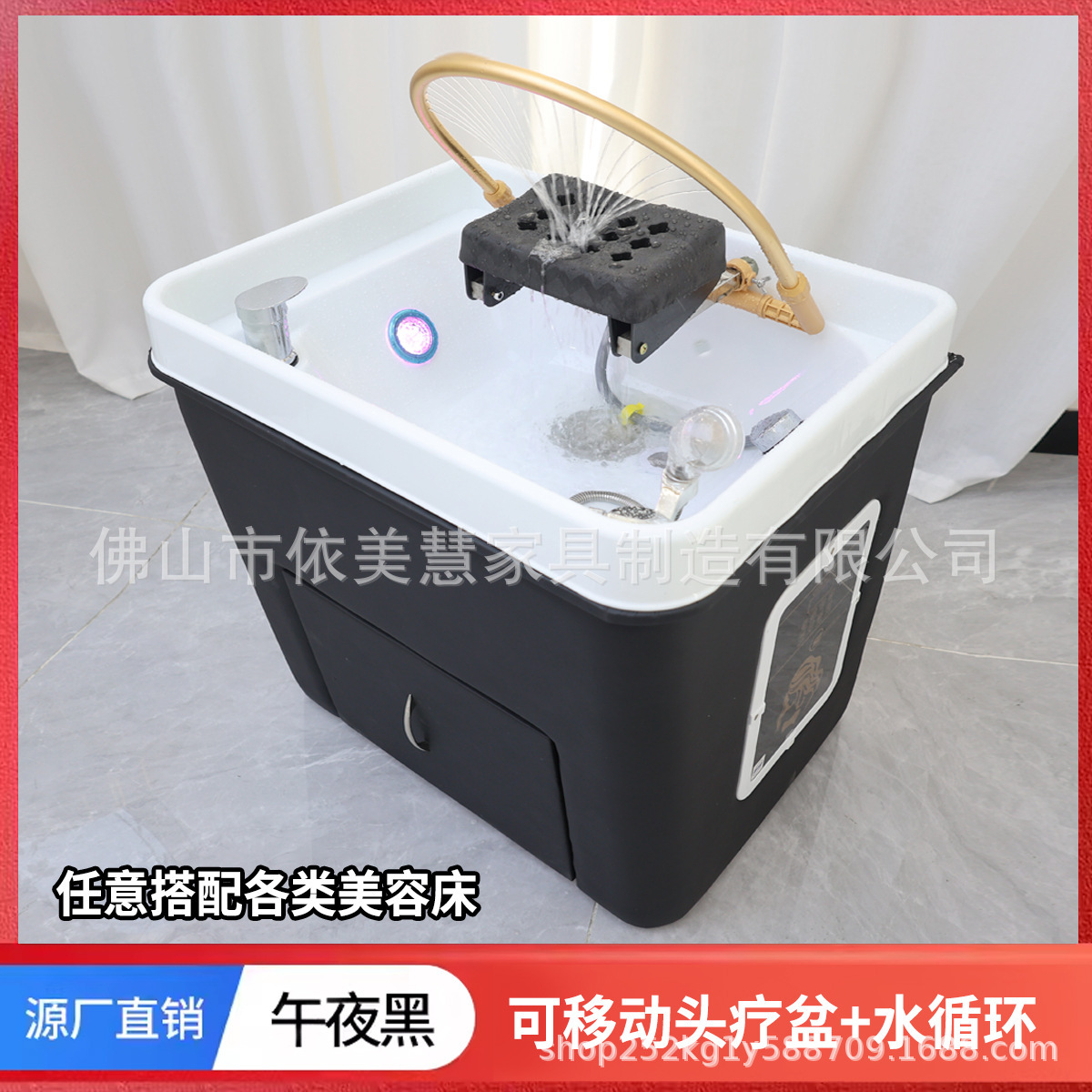 lavabo de tratamiento de cabeza de alta gama para masaje tailandés especial de masaje móvil de circulación de agua fumigante de salón de belleza lavabo de tratamiento de cabeza