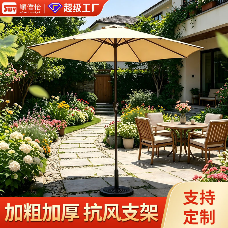 Outdoor Umbrella, Courtyard Umbrella, Outdoor Large Sun Umbrella, Advertising Folding Center Column Umbrella, Balcony Table and Chair Parasol, Outdoor Stall