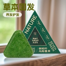 ߾GȰ~ϴlϴ^½˹ݺמƷseven green sopa