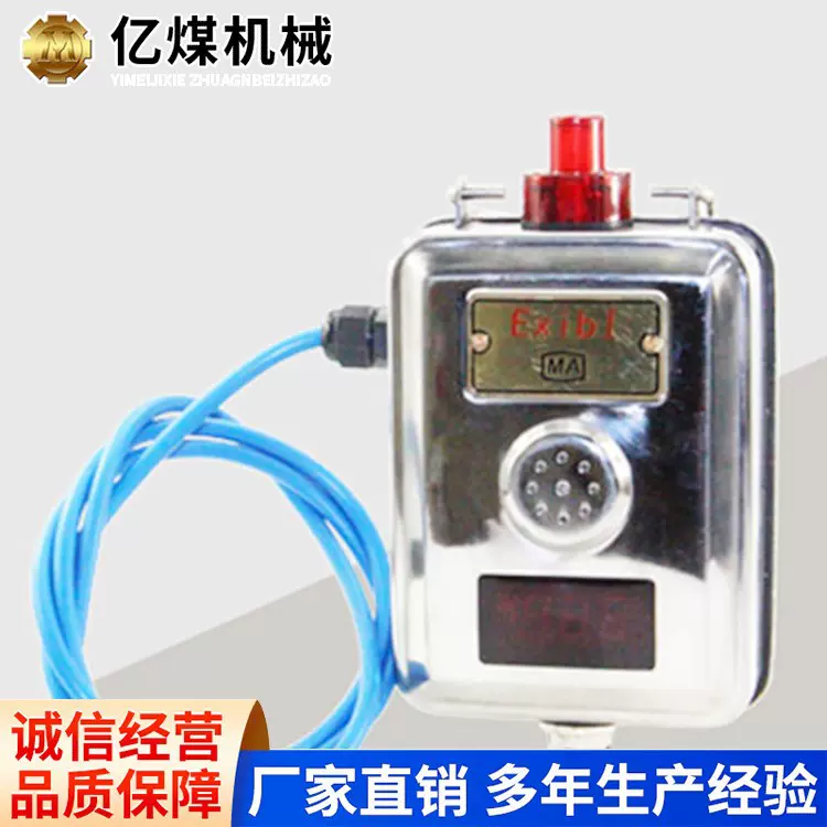 GWP200-C温度传感器现货充足大量现货操作简单温度传感器