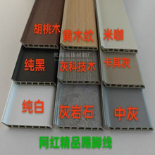 6/7cm�W�t���_����ľ�w�Spvcʯ�ܵ��_�Oխľ�y������ˮ�A���ΏS��