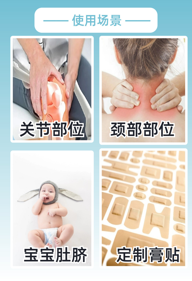 Ten color silicone gel FDA certified navel patch, acupuncture point patch, Sanfu patch, Sanjiu patch, elastic fabric adhesive patch.