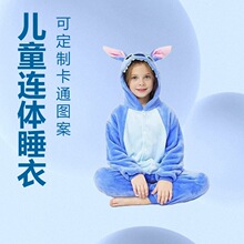 秋冬新款法兰绒儿童连体睡衣卡通史迪仔亲子家居服
