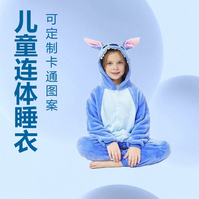 秋冬新款法兰绒儿童连体睡衣卡通史迪仔亲子家居服