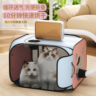 Pet Drying Box Hair Dryer Cat Hair Dryer Dog Bathing Artifact Fully Automatic Household Dry Bag Thickened Version