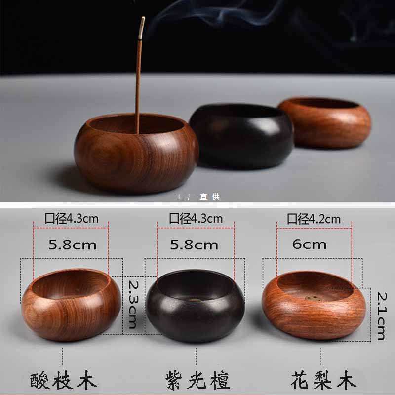 批发花梨木香插黑檀木圆形便携式旅行香座室内檀香沉香多孔木质线