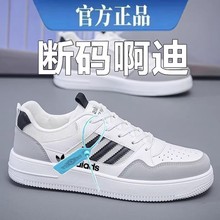 品牌断码男鞋青少年运动百搭板鞋新款潮流板鞋休闲男鞋学生跑步鞋
