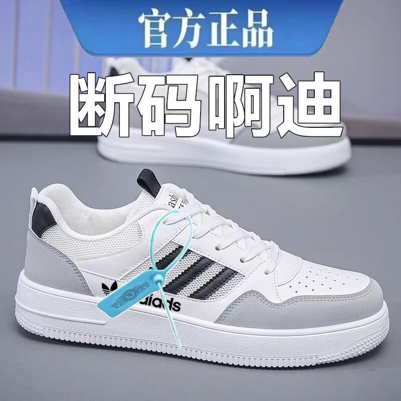 Brand Clearance Adidas Men's Shoes New White Sneakers Versatile Soft Sole Wear-Resistant Popular Casual Versatile Style