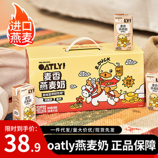 oatly������С�S������Y���ͶY��؛200ml*12�������^���ͶY���