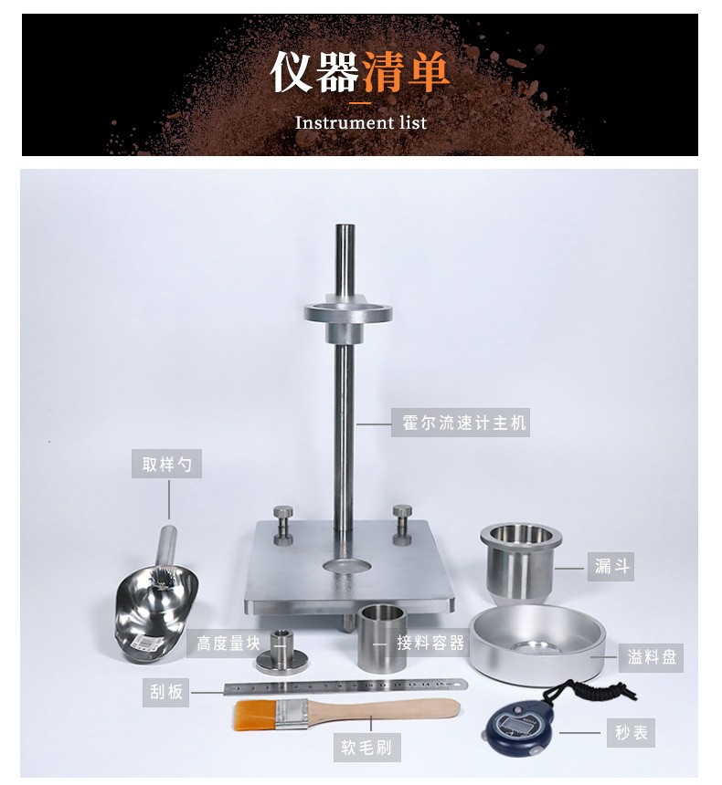 MZ-102-霍尔流速计-详情_06