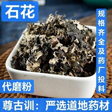 ʯ�� ��ș���䱳؛ ʯ�� �黨 ���� ʯ̦�� ʯ�� ֧��ș�z��ĥ��