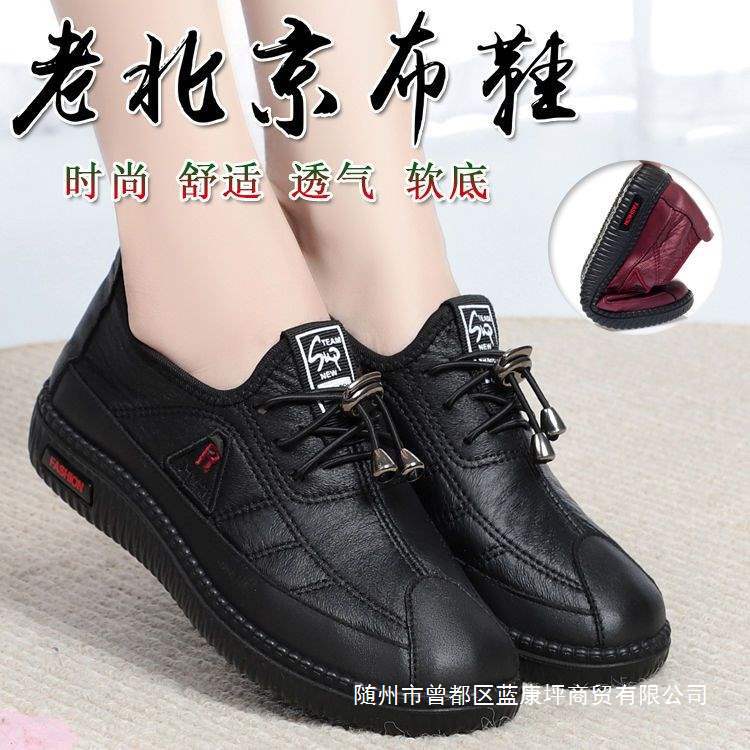 老北京布鞋女单鞋中老年平跟妈妈鞋软底大码老人鞋防滑奶奶鞋