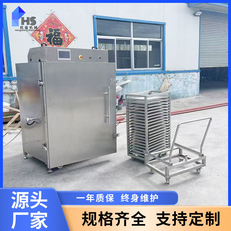 equipos de congelación rápida de nitrógeno líquido de langosta de maíz congelación rápida línea de ensamblaje de congelación rápida de pieles de soja congelación rápida tipo túnel