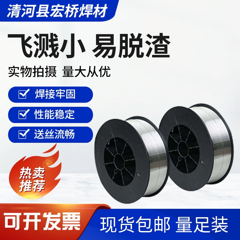 供应GFL-61药芯焊丝 E61T-GC低碳钢药芯焊丝 1.0mm 1.2mm 1.6mm
