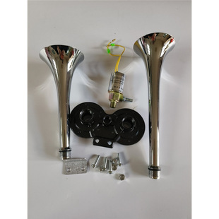 Truck Air Horn Accessories Alloy Horn Tube Base Solenoid Valve Metal Double Tube Universal Modified 12V24V Horn