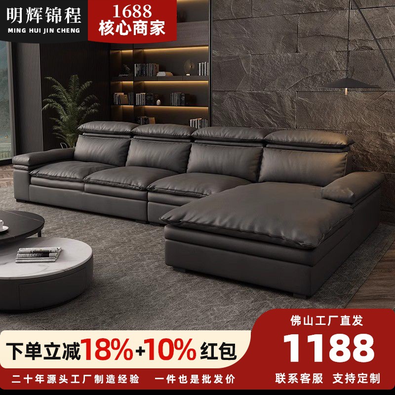 Minghui Jincheng 이탈리아 미니멀리스트 1층 소가죽 소파 현대적인 단순하고 가벼운 럭셔리 거실 작은 아파트 북유럽 코너