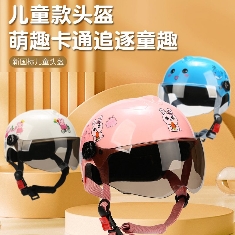 New Style Kids Helmet Electric Scooter Helmet New National Standard Student Children Cute Cartoon Four-Season Safety Electric Scooter Helmet