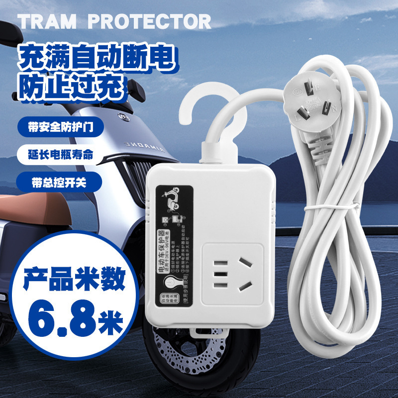 電気自動車充電プロテクター、自動電源オフ、プラグインバッテリー、過充電防止、スマートタイマーソケット|undefined