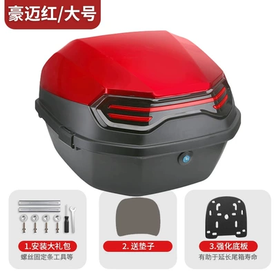 box pedal electric car — Motorcycle trunk - extra-large-and-thickened-haomai-red-explorer-max-free-installation-accessories-base-plate