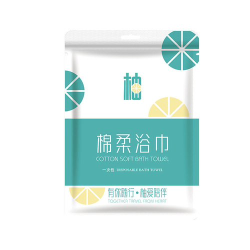 Yue Qing Chun Disposable Towel, Large and Thick, Independent Packaging, Pure Cotton, Travel Hotel Homestay Disposable Towel