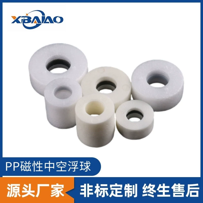 Производитель на складе PP поплавок магнитное кольцо поплавок Поплавковый переключатель уровня поплавок топливный бак пластиковый поплавок для реле уровня воды