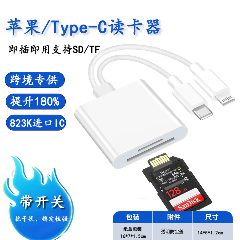 Android Apple カードリーダー SD+TF+USB OTG Type-C オールインワンカメラ携帯電話アクセサリーに適しています。|undefined