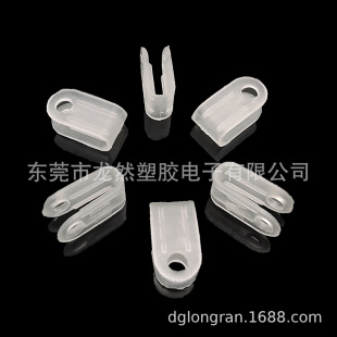 Longran Factory Direct Sales U-Shaped Wire Clip Lr-1N Mini Plastic Wire Card White Fixed Clip Crimping Buckle