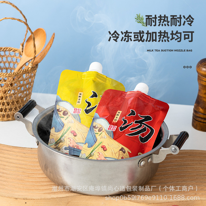 Food-Grade Thickeneded Pure Aluminum Soup Bag, Disposable Take-Out Soup Bag, Hot Soup Packaging Bag, Snail Noodle Soup Packaging Bag