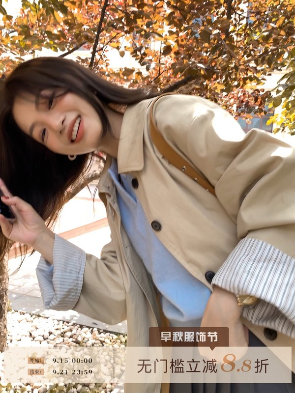 西西里安 塞特秋来信~小个子韩系拼接条纹袖廓形风衣外套女中长款|undefined