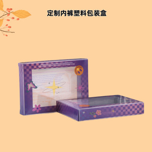��ƽpvc��ѝ���b�в�ӡ ͸��pet��ͯ�������Ϻ� ë�������ۺ�����