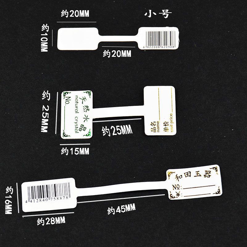 Joyería etiqueta de precios pegatinas adhesivas plata anillo etiqueta de collar pulsera joyería etiqueta de precio