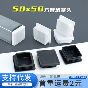 ����50*50mm�������P䓹������Ϸ��^�܃������^�_�������z���wñ