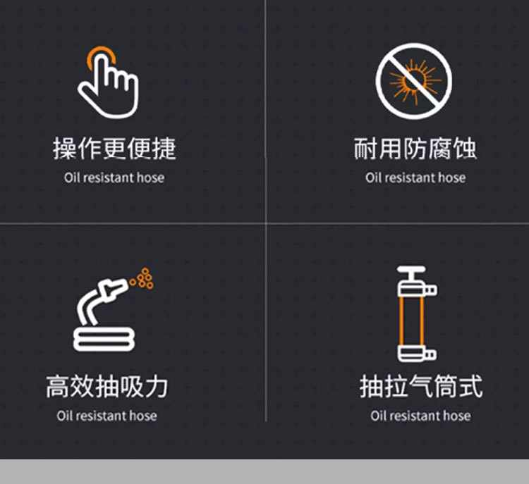 Car Oil Pumping Truck Diesel Engine Oil Pumping Pipe Pumping Water Tank Motorcycle Refueling Pump