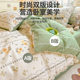 Cotton Bed Four-piece Set Four Seasons 100 Cotton 2025 New Bedding Bed Sheet Quilt Cover Dormitory Three-piece Set Bedclothes 4