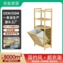 定制多层代工落地脏衣篮
