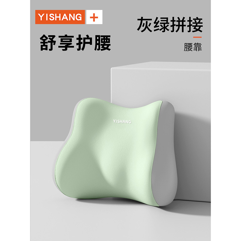 [high elasticity and easy to fix] [fruit green color matching] lumbar support 1 pack