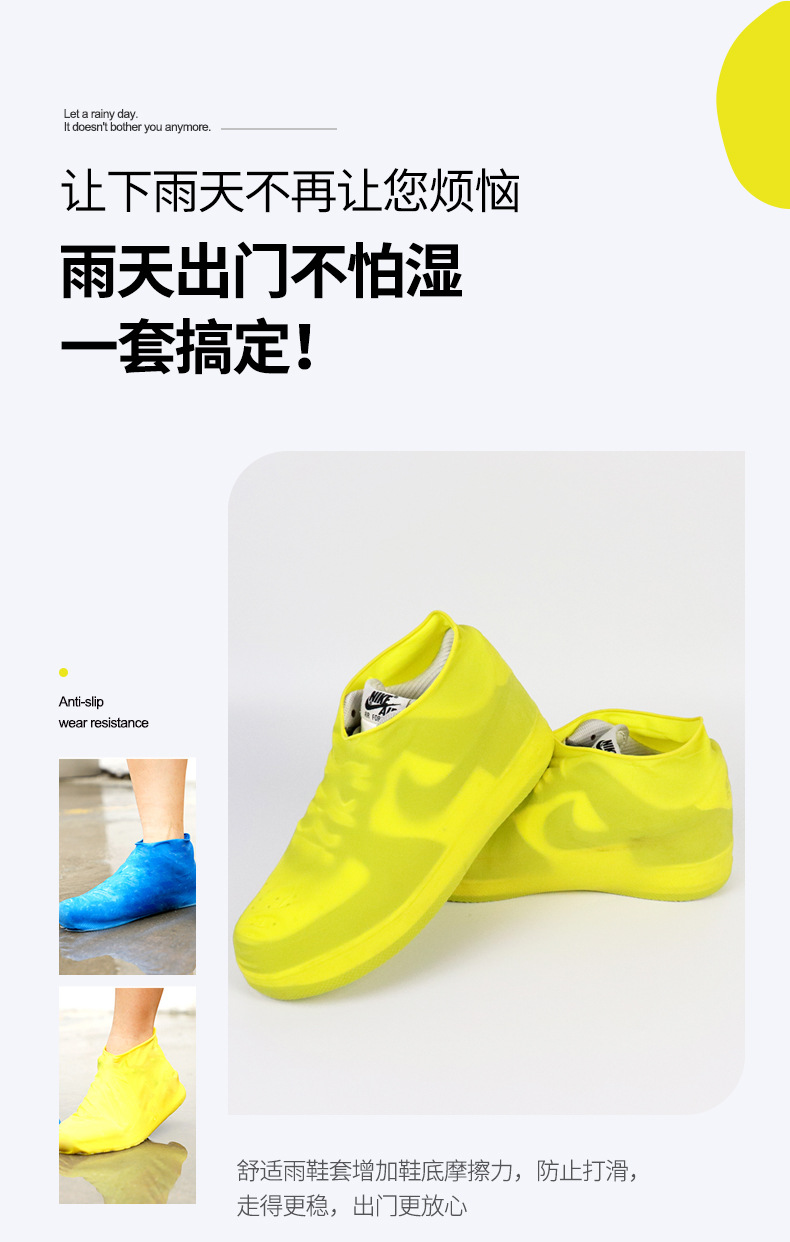 防水鞋套_03.jpg