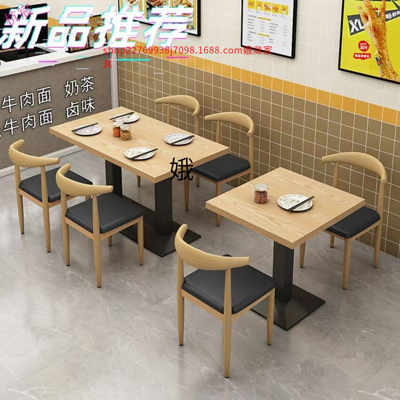 Table Dining Table Commercial Hotel Milk Tea Shop Fast Food Dining Table and Chair Combination Rectangular Simple Home Dining Table Dining Table Table Dining Table Commercial Hotel Milk Tea Shop Fast Food Dining Table and Chair Combination Rectangular Simple Home Dining Table Dining Table