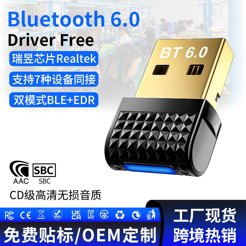 Cross-Border Bluetooth Adapter 6.0 Driver-Free Computer External USB Speaker Headset Keyboard Mouse Receiver Transmitter Cross-Border Bluetooth Adapter 6.0 Driver-Free Computer External USB Speaker Headset Keyboard Mouse Receiver Transmitter