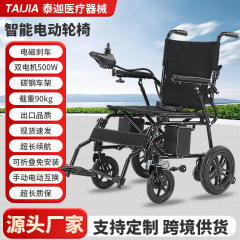 電動車椅子電気自動車軽量折りたたみ電動ハンドプッシュデュアル目的車椅子軽量便利なモビリティスクーター卸売