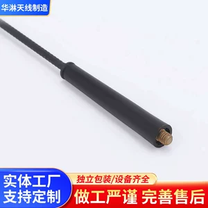 Manufacturer Supplies Multi-Frequency Vehicle-Mounted Threaded Antenna Black Car Exterior Decorative Accessories Long Antenna Pole
