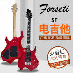 电吉他异形火焰系列套装24品学生成人演奏弹拨乐器摇滚