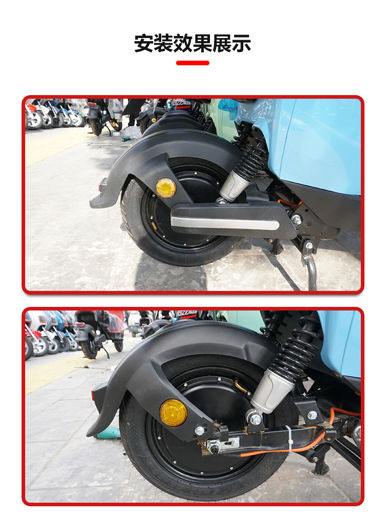 F6 electric vehicle rear fender rear wheel universal rear fender electric vehicle fender rear wheel fender plastic