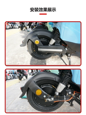 electric scooter fender, rear wheel — Electric vehicle fender