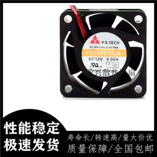 ȫ��Ԫɽ Y.S.TECH FD124015LB 4015 4CM 12V �o�� ɢ���L��
