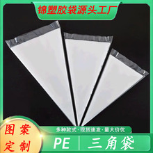 ����PE���Ǵ�͸���Ӻ��©���l֧��ӡˢLOGOƽ�ڴ�͸�����b��