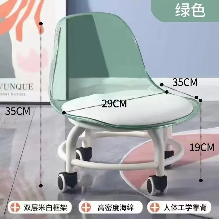 小凳子带靠背简约移动凳沙发滑轮客厅万向轮旋转创意矮凳儿童专用