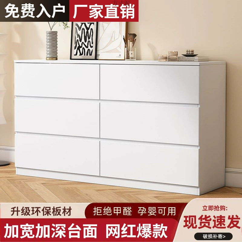 Комнастар Домашний шкаф Простой современный шкаф для хранения Спальня Прикроватный шкафчик Гостиная с пятью ящиками ящика у стены