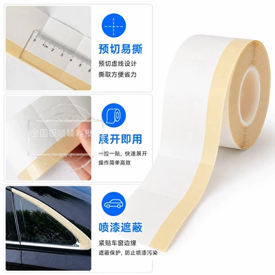 Sheet Metal Spray Repair Tape 5cm, Leaves No Residue on